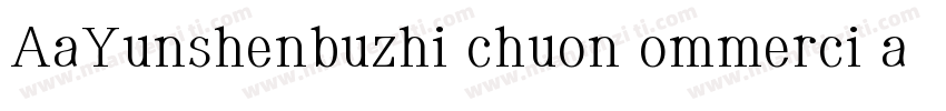 AaYunshenbuzhi chuon ommerci allse字体转换